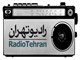 ویژه برنامه های نوروزی رادیو تهران