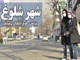 انتقال پایتخت نشدنی است / هیچ شهری نه سرانه تهران را دارد و نه میتواند گردش مالی پایتخت را داشته باشد