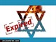آیا اسرائیل دنبال جلو انداختن روز سقوط صهیونیسم است؟
