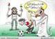 کارتون/ فوتبال به سبک تکفیری‌‌های وهابی!