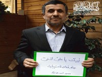 احمدی‌نژاد در کمپین یا نقی(ع) +عکس