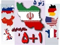 هشت شرط ایران برای توافق جامع هسته‌ای