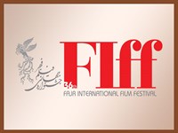 افتتاح سی و ششمین جشنواره جهانی فجر