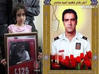 "امید عباسی" آتش‌نشان فداکار ایرانی، چهره جهانی شد