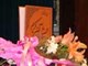 محفل انس با قرآن کریم با تلاوت قاریان وحافظان نابینایان در جوار آستان مقدس امامزاده صالح (ع) فرحزاد