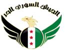 Description: C:\Users\DELL\Desktop\تروریست\260px-Free_syrian_army_logo.png