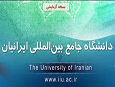 پشت پرده مخالفت با نام دانشگاه ایرانیان
