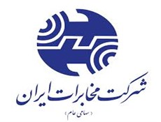 پاداش10میلیونی‌مدیرمخابرات‌برای‎خودش!