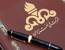 شایعه فروش اطلاعات نفتی ایران