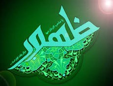 ازنشانه‌های ظهور در کلام امام علی(ع)