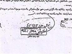 سالی که ایران عید نیمه شعبان نداشت