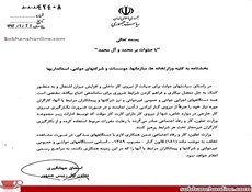خبر خوش! دولت برای کارگران ایرانی