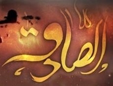 چگونه نماز مقبول بخوانیم +پاسخ امام صادق(ع)