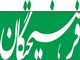 روزنامه فرهیختگان ؛ قربانی داس اعتدال دانشگاه آزاد