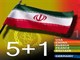 جزئیات دور جدید مذاکرات ایران و 1+5
