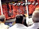 ضرر 64 هزار میلیاردی سهامداران در 22 ماه دولت تدبیر و امید/ شیب معکوس وعده های دولت در بازار بورس
