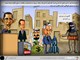 کاریکاتور/دشمن‌اصلی‌ازنگاه‌امام‌خامنه‌ای