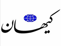 از افکار بلند پدر کمترین نشانه ای در فرزند نیست