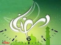 مسلمانان جهان امسال چند ساعت روزه می‌گیرند؟
