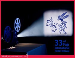 اسامی فیلم های بخش مسابقه نگاه نو سی و سومین جشنواره بین المللی فیلم فجر اعلام شد