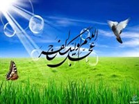 یوسف گم گشته باز آید به کنعان غم مخور/ کلبه احزان شود روزی گلستان غم مخور