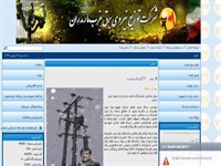 فتوشاپ هم به داد دولت اعتدال نرسید!+عکس